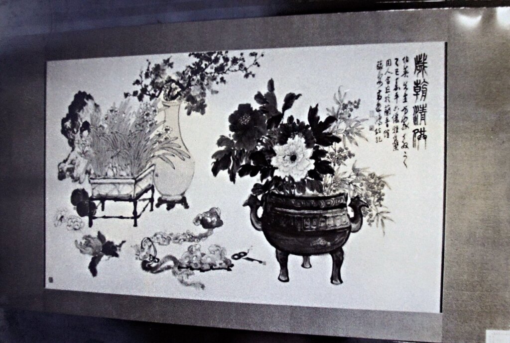 1973年陶壽伯強淑平〈空谷幽香〉，「癸丑元宵強淑平寫七十二叟陶壽伯補坡並題」。