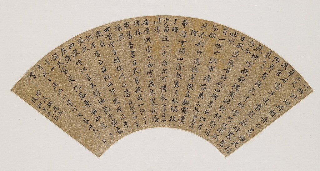 萬曆萬象─文化璀璨、大師輩出的時代──何創時書法藝術基金會特展，滬城閃耀 8