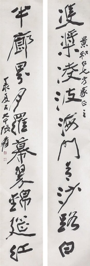 上海敬華2014春拍，書畫巨擘亮相 2