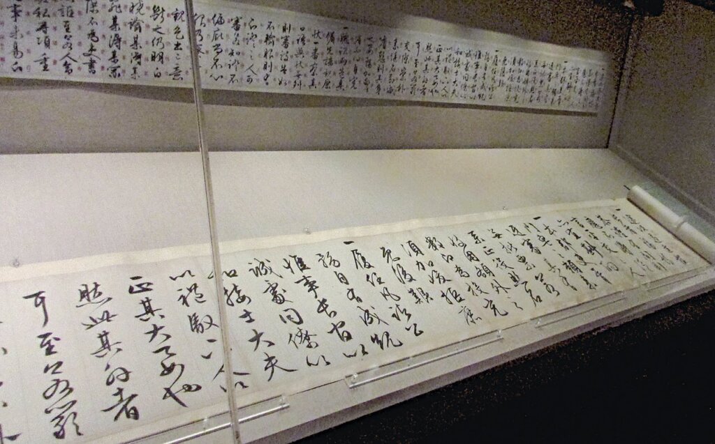 文徵明1507年作〈雨餘春樹〉為展覽中有紀年者年代最早的作品，簡淡清新的畫面裡氤氳著雨後的潤澤，雖然山石樹法筆力稍弱，仍不失為早年佳蹟。