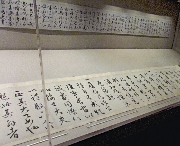 文徵明書法以小楷、行書見長，成於1541年、72歲時作〈書過庭復語十節〉即為行書代表作之一，兼具趙孟頫的妍美書風與文氏個人的端謹面貌。