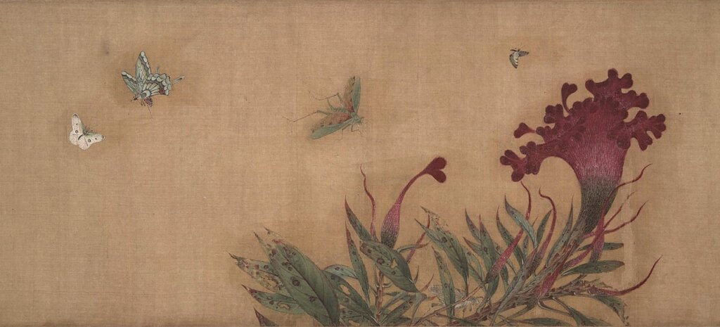 元謝楚芳〈乾坤生意〉卷，圖為局部。