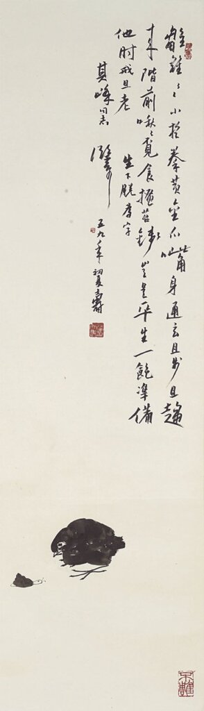 清光緒大雅齋款〈綠地墨彩花鳥紋捧盒〉，徑29.2公分。