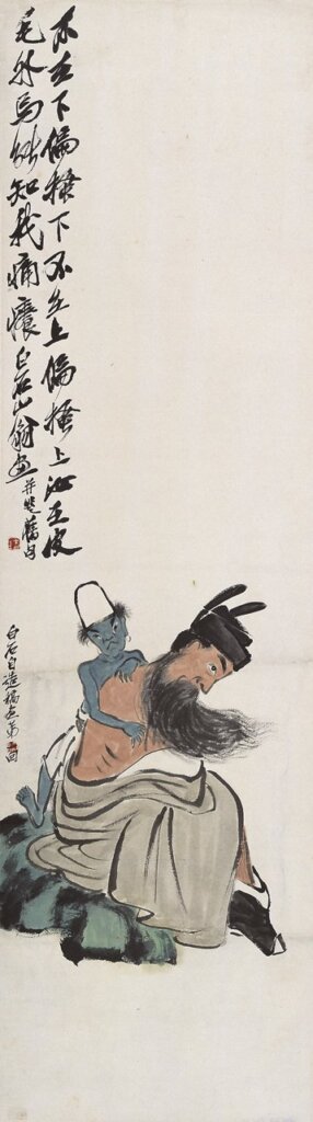 約1935年作〈鍾馗圖〉，設色紙本立軸，133.5×33.5公分。