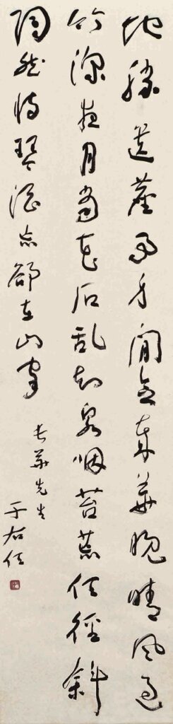 〈老天珠珊瑚項鍊串〉，落槌價新台幣260萬元。