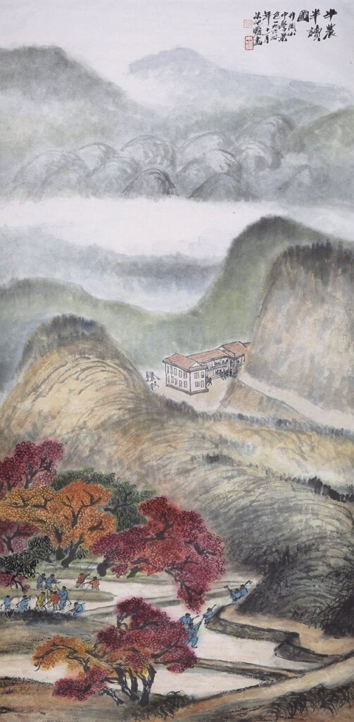 朱屺瞻〈半農半讀圖〉，設色紙本，139×68公分。
