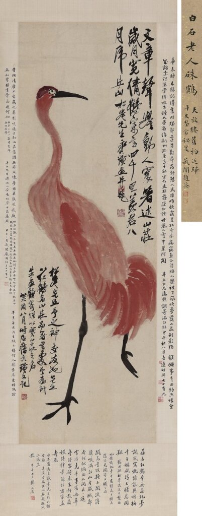中國嘉德編號1181齊白石〈紅鶴〉,預估價人民幣1100萬~1800萬元,成交價人民幣3680萬元。