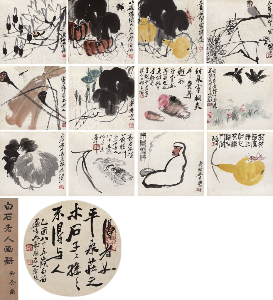 中國嘉德編號1187齊白石〈花蟲人物冊〉,預估價人民幣2800萬~3800萬元,成交價人民幣4197.5萬元。其中八開。