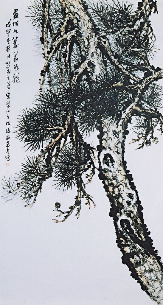 高逸鴻1981年寫贈「書綿賢妻」〈書楓橋夜泊詩〉。