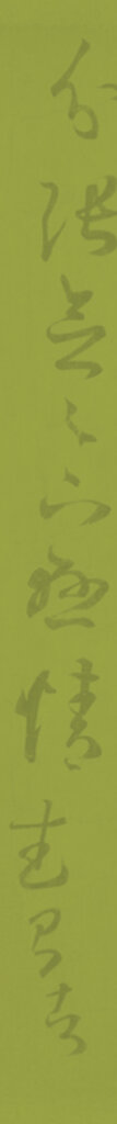專題 Special Report