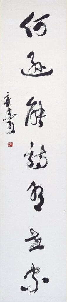 上海敬華2014春拍盛大開幕 16