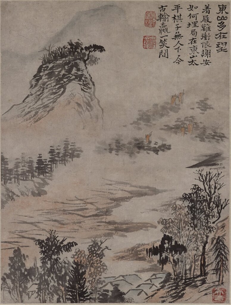 Sydney L. Moss清代石濤〈東山多在望〉。