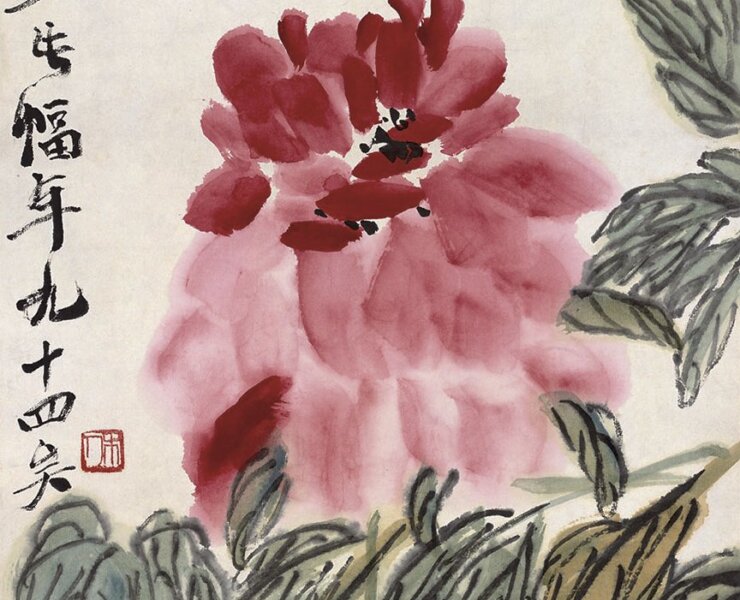 1956年作〈牡丹〉，設色紙本，40×27.5公分。