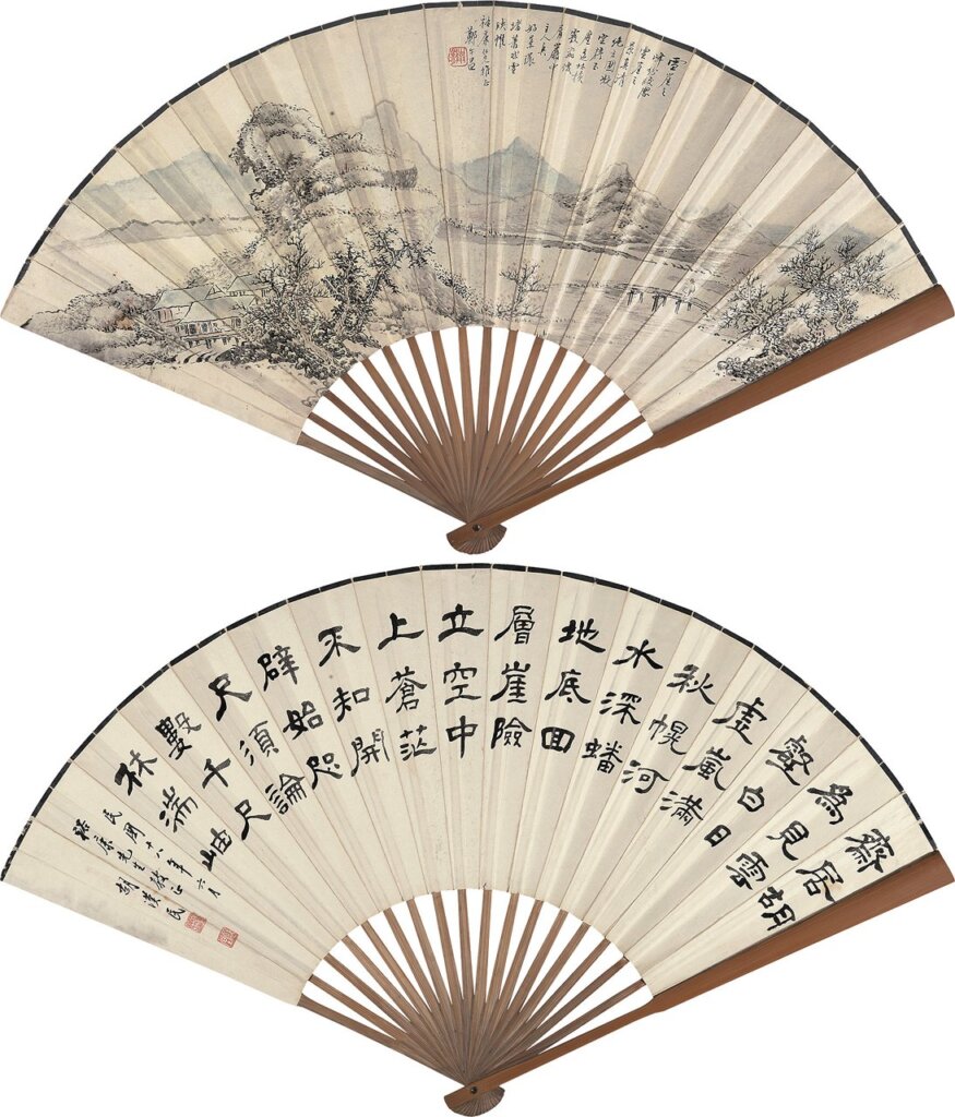 〈貓眼祖母綠裸石〉。