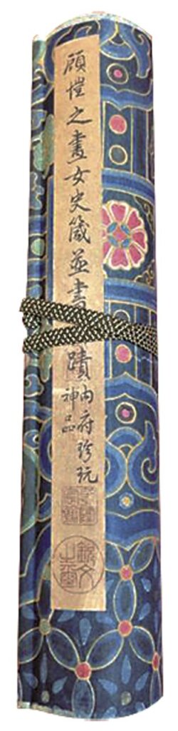 〈女史箴圖〉木刻印刷複製品外觀。攝影/Clarissa von Spee。©Trustees of the British Museum。
