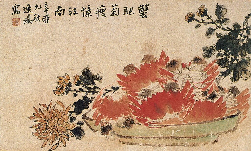 高逸鴻1960年作〈梅竹茶花〉。龔書綿詩：「翠竹江梅寒之友，山茶紅映歲華新。」
