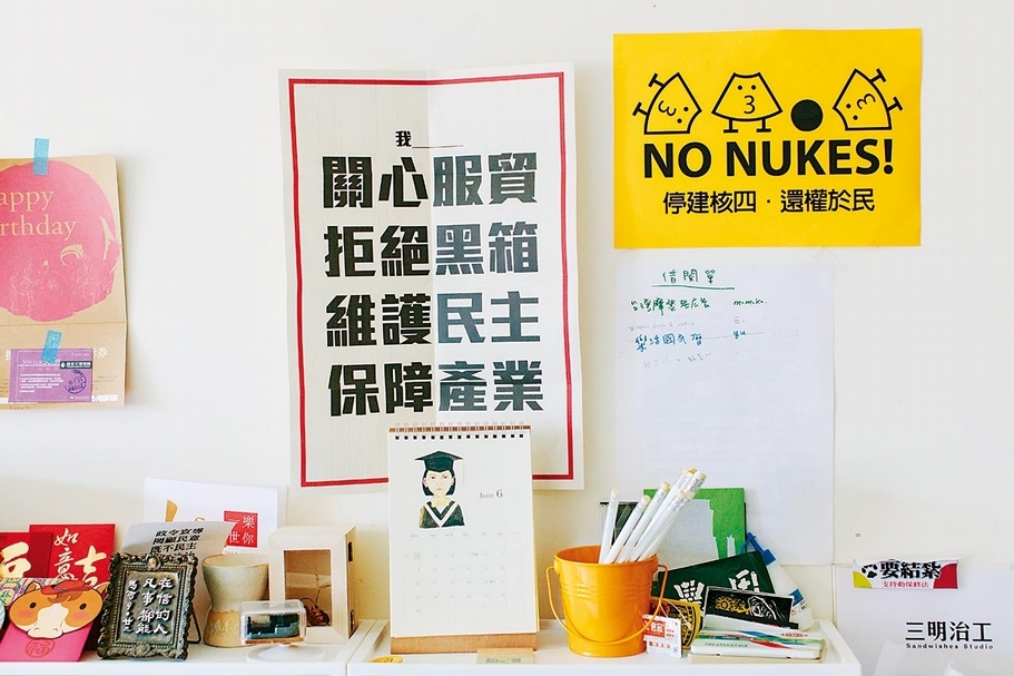 三明治工工作室一隅。（攝影／李盈靜）