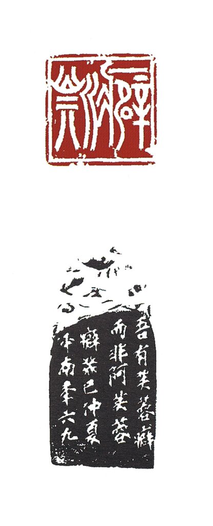 薛平南七十初度,風神爽朗。攝影/藍玉琦。