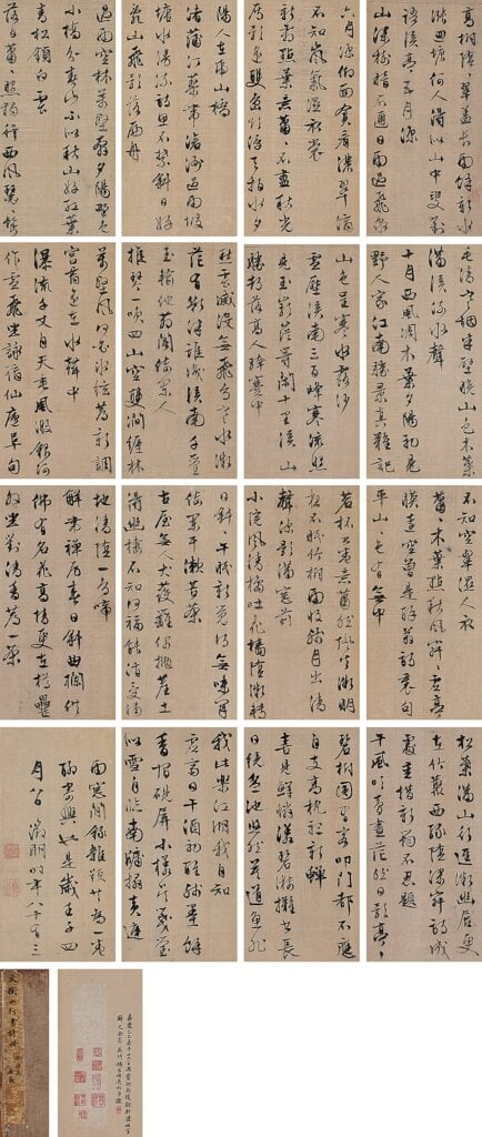 北京傳是2014春拍完美收槌 2