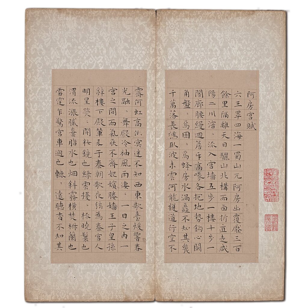 享受過程，便會有好結果──樂不思蜀！高科技人楊致遠的中國古代書法行旅 6