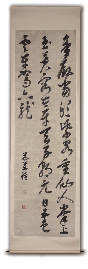 享受過程，便會有好結果──樂不思蜀！高科技人楊致遠的中國古代書法行旅 4