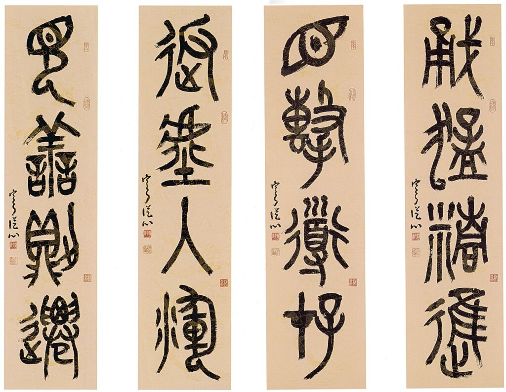 展覽地點:創價學會秀水藝文中心