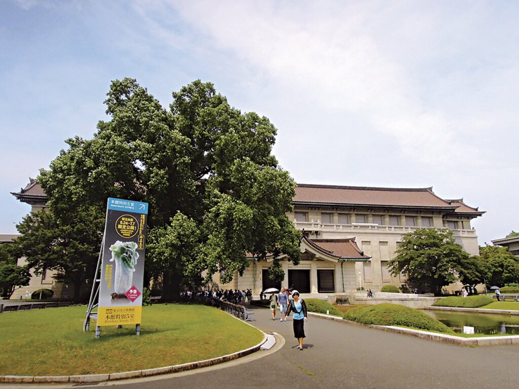 日本東京國立博物館外的大型宣傳板。