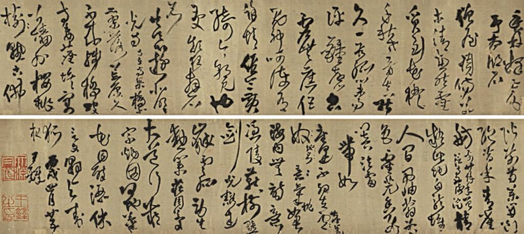 北京匡時2014春拍，17.5億！──浚深專場，書法夜場「暢懷」添虎翼 3