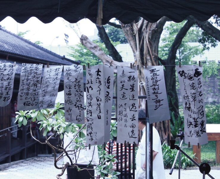 右起許水富、張庭溎、洪能仕、陳宏勉、林章湖、李郁周、林麗華、薛平南即席新詩書作。