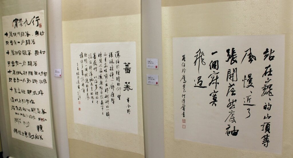小詩與書法，共舞一曲如歌行板──紀州庵「詩書共舞─台灣現代小詩書法展」 1