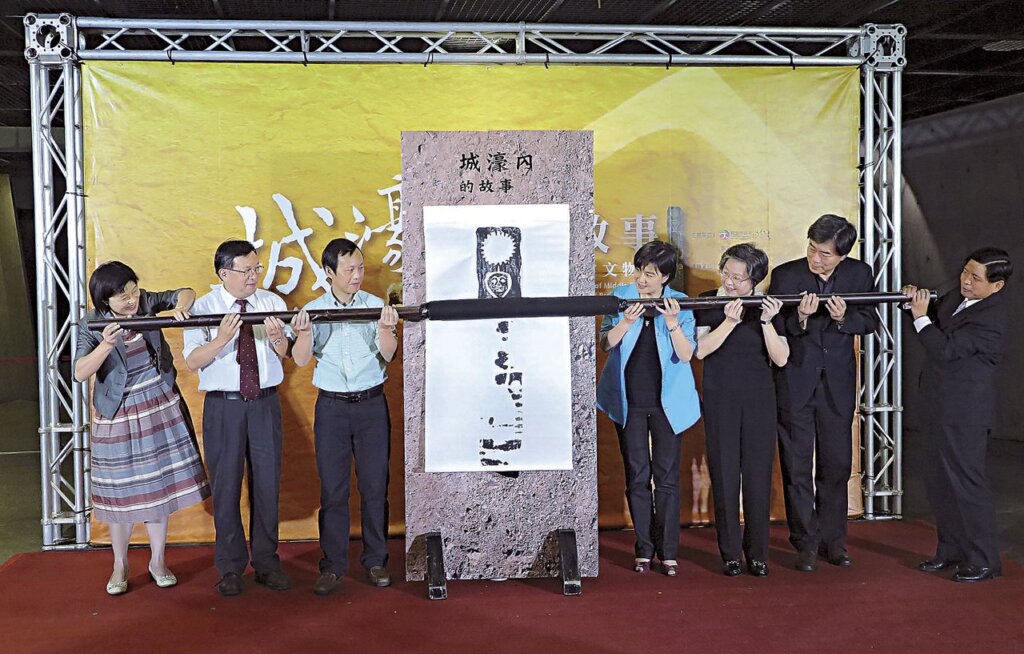 嘉賓一同拓印〈太陽人石刻〉，為特展揭開序幕。左起為新北市立十三行博物館館長吳秀慈、中央研究院研究員臧振華、湖北省博物館副館長孟華平、新北市政府文化局副局長于玟、財團法人鴻禧藝術文教基金會董事長廖桂英、國立自然科學博物館館長孫維新、新北市八里區區長呂學記。
