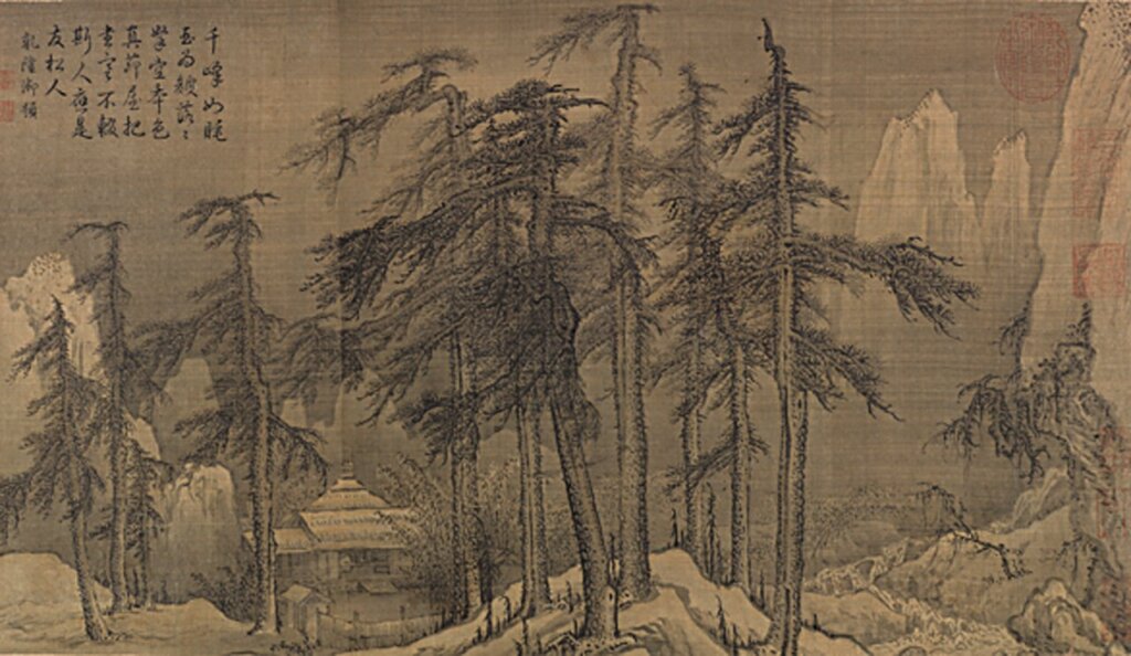華府賞畫，臥遊10～13世紀經典山水──美國佛利爾美術館「山水風骨―宋代遺珍」展覽 2