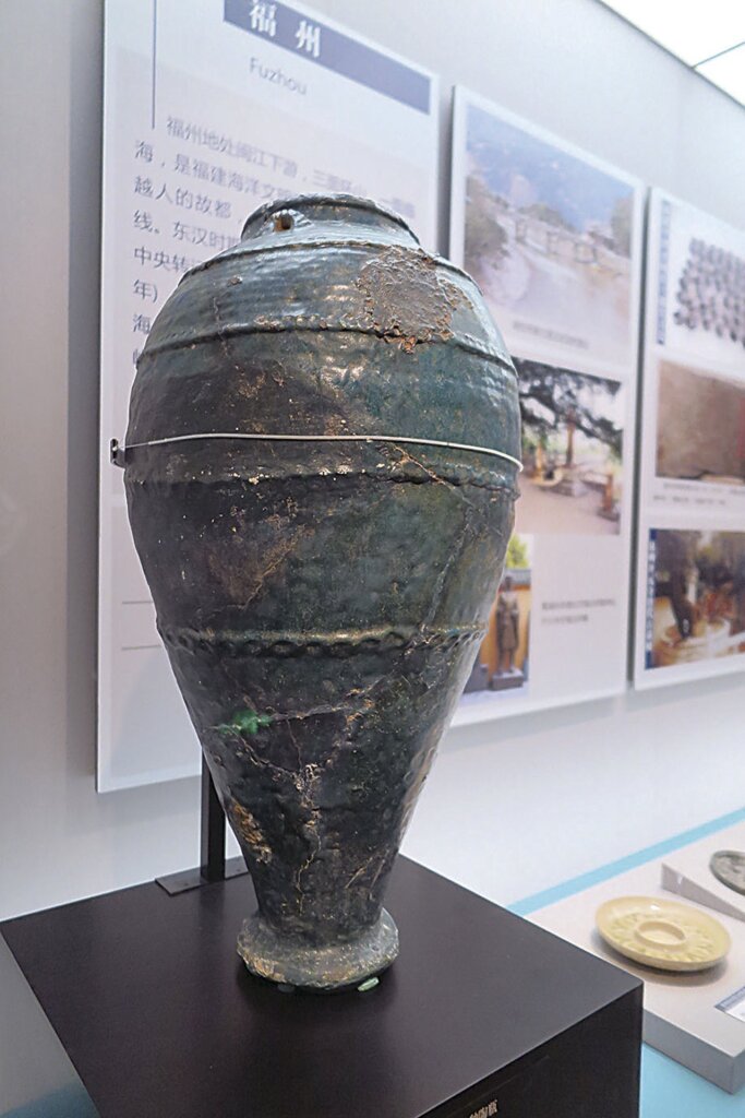 五代〈孔雀藍釉陶瓶〉，福州新店劉華墓出土。