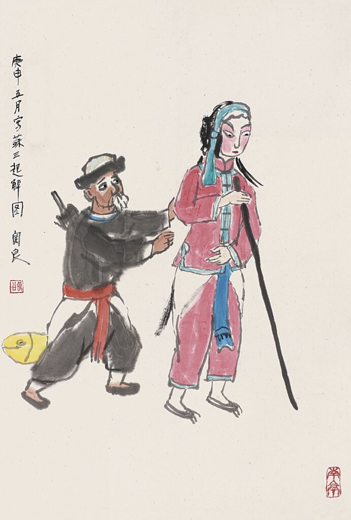 上海東方．秉承傳統 2