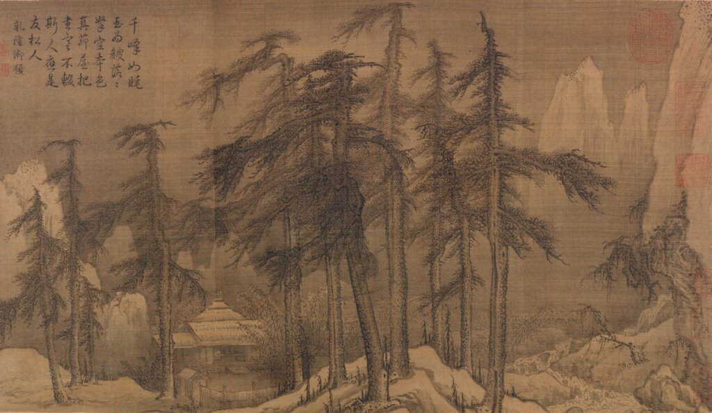 金代李山〈風雪杉松〉卷，圖為局部。編號F1961.34，美國佛利爾美術館藏。