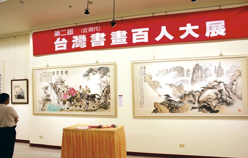 黃光男、蘇峰男、羅振賢、陶晴山、楊鄂西合作畫，薛平南題字落款〈曉山春曉〉。歐豪年、周澄、江明賢、黃永川、林進忠合作畫、歐豪年題字落款〈黃山松翠圖〉。
