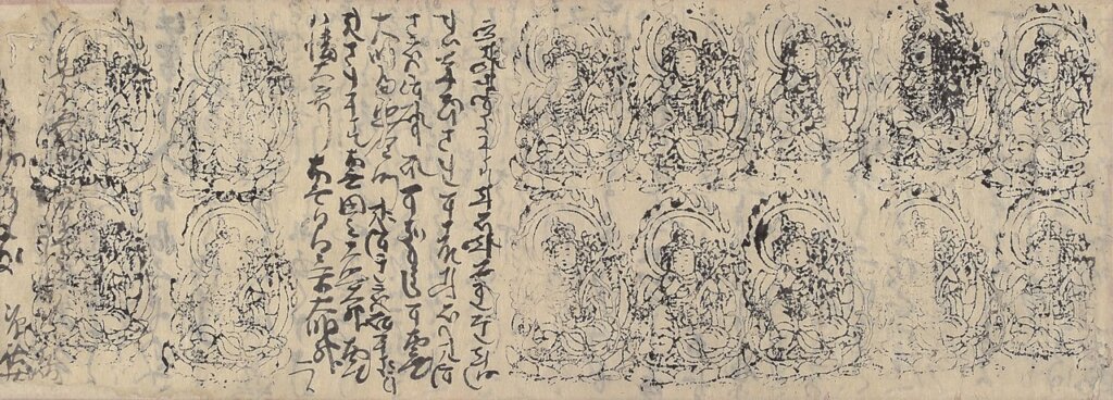日本南北朝時代〈如意輪觀音像印佛〉，日本大和文華館藏。