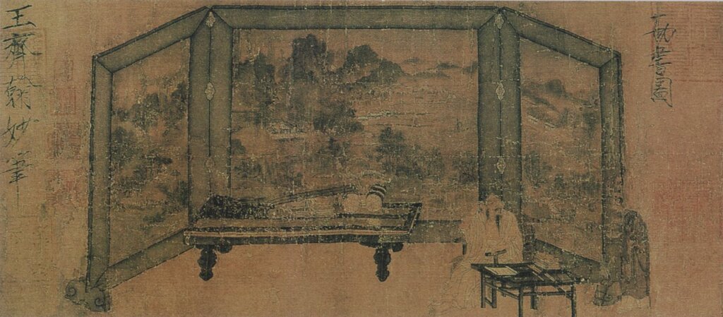 畫中有玄機──福開森收藏千年古畫〈挑耳圖〉解謎 1