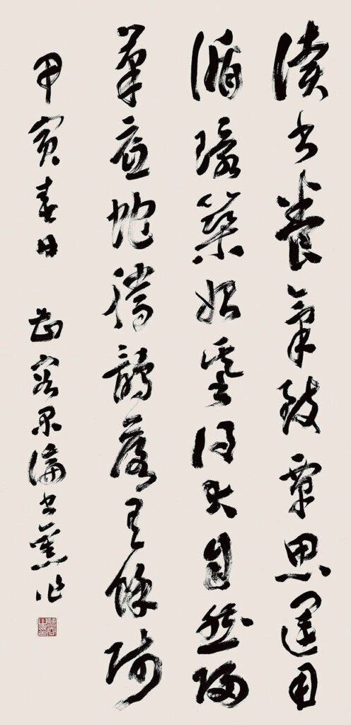 曹容1962年〈菜根譚句〉，62×32公分，「讀易曉窗，丹砂研松間之露；談經午案，寶磬喧竹下之風。」