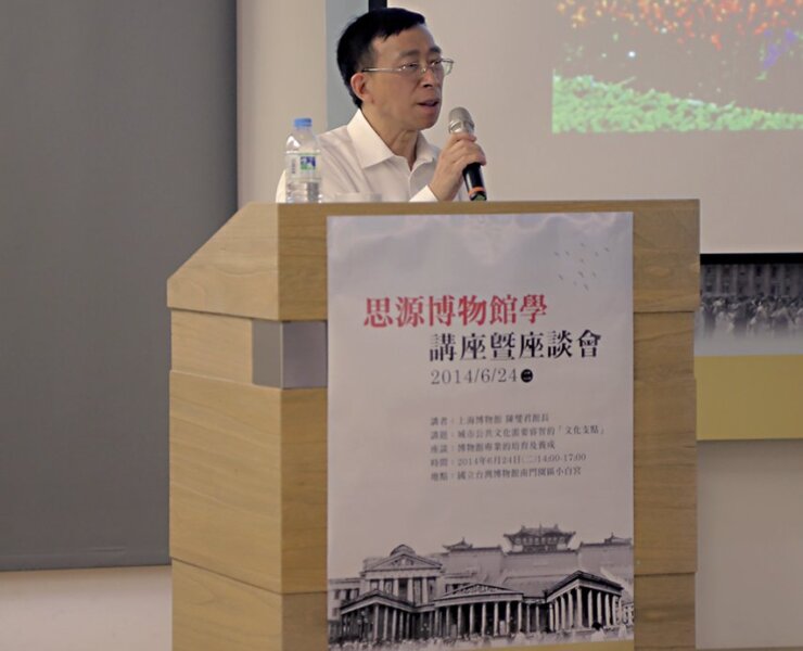 挑戰與回應，大數據時代裡的博物館──上海博物館長陳燮君談城市裡睿智的文化支點 1