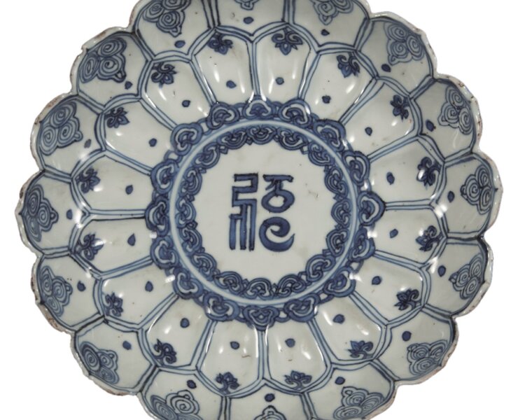 明〈青花蓮形盤〉，南京博物院藏。©Nanjing Museum / Nomad Exhibitions。