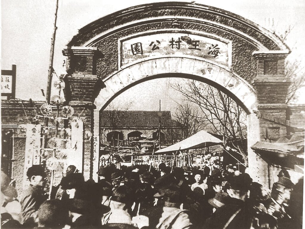 端方創辦的「陶齋博物館」，在海王村公園後的二層小樓內。