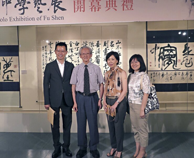 會後嘉賓紛紛與傅申合影留念，並仔細觀覽作品，史博館四樓，徜徉在泱泱學者的風範中，流動著人與人的溫情。