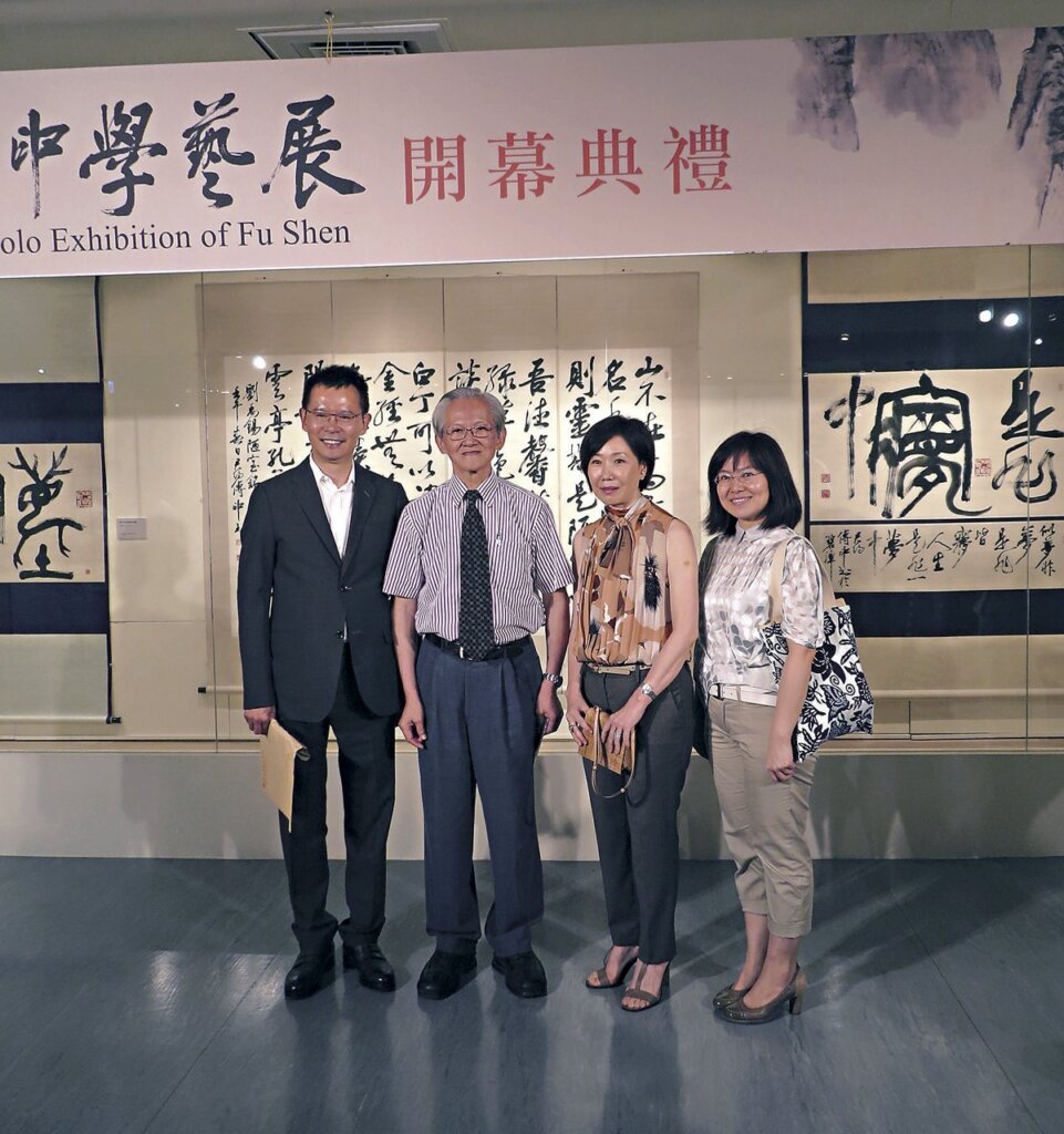 會後嘉賓紛紛與傅申合影留念，並仔細觀覽作品，史博館四樓，徜徉在泱泱學者的風範中，流動著人與人的溫情。