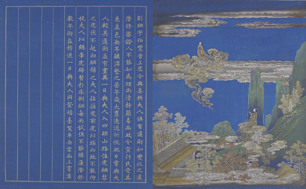 2014壓軸，英倫迎來藝術盛世──英國愛丁堡蘇格蘭國立博物館明代王朝特展 7