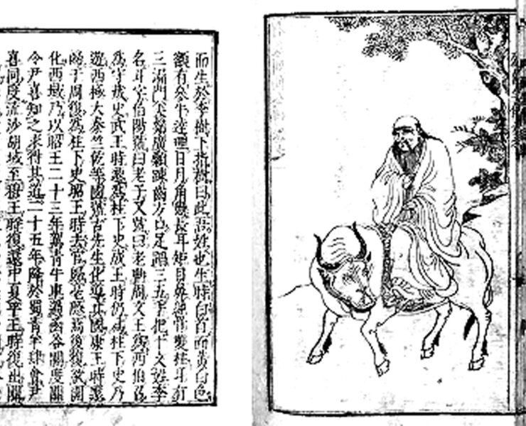 《列仙全傳》，慶安三年（1650）京都藤田莊右衛門刻本，北京海王村2006年中國書店春季書刊資料拍賣會。