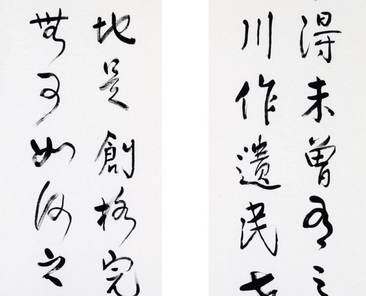 鄭善禧2014年作〈臺南鄭王祠龍門聯〉，142×32公分。