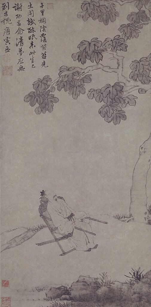 唐寅〈桐蔭清夢圖〉軸，北京故宮藏。