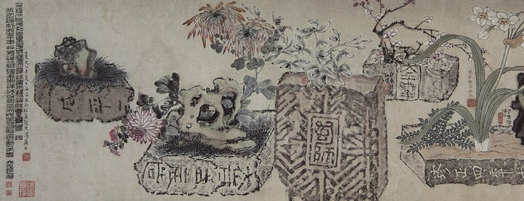 六舟等〈古磚花供〉局部，浙江省博物館藏。