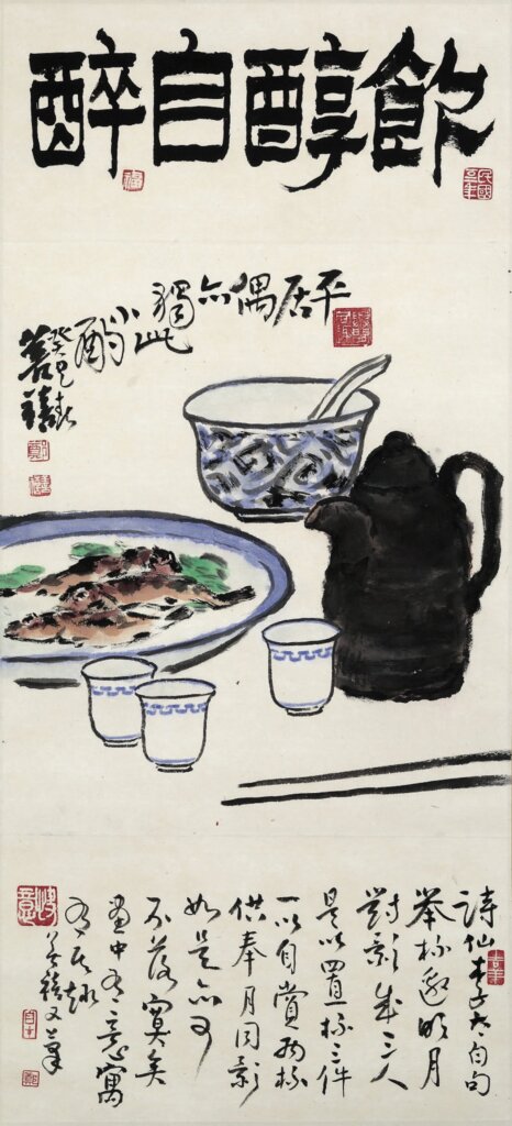 草地鑼鼓．意象台灣中華文化總會「鄭善禧創作展」 7